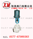 防爆電動(dòng)籠式單座調(diào)節(jié)閥